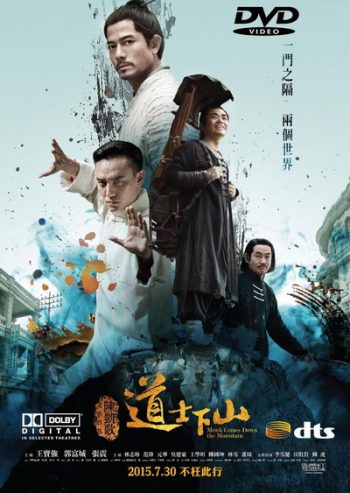 Monk Comes Down The Mountain (2015) คนเล็กหมัดอรหันต์
