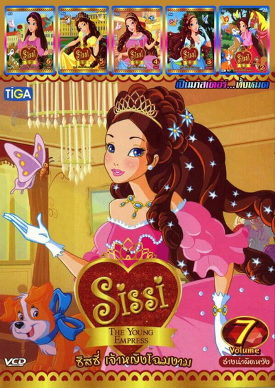 Sissi: The Young Empress Vol. 2-7