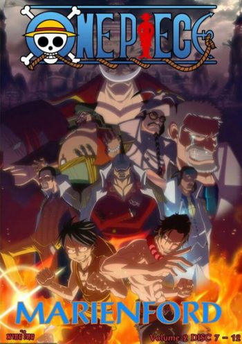 One Piece Marineford แผ่นที่ 7-12 (ตอนที่ 492 กับตอนที่ 495 ไม่มีนะครับ)
