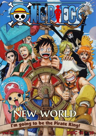 One Piece New World วันพีซ นิวเวิลด์ ตอนที่ 581-590 (พากย์ไทย)