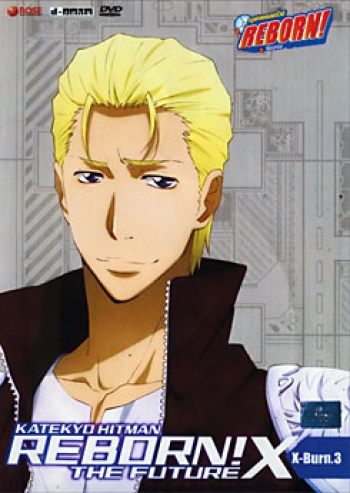 Reborn! The Future X X Burn. 3 ครูพิเศษจอมป่วนรีบอร์น เดอะ ฟิวเจอร์ XX ชุด 3