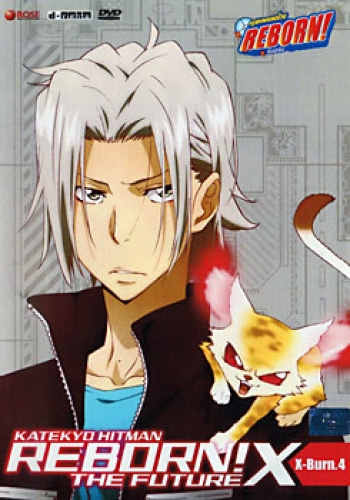 Reborn! The Future X X Burn. 4 ครูพิเศษจอมป่วนรีบอร์น เดอะ ฟิวเจอร์ XX ชุด 4