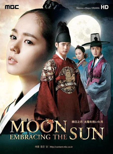 The Moon that Embraces the Sun ลิขิตรักตะวันและจันทรา (พากย์ไทยช่อง 3)