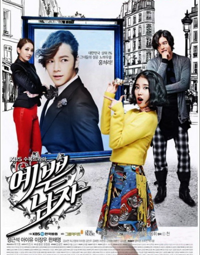 Pretty Man รักพลิกล็อกของนายหน้าหวาน (พากย์ไทย ช่อง 7)
