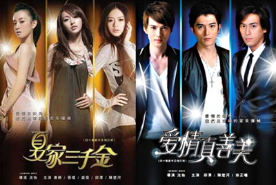 My Daughter ภาค 1 ( EP1-40 จบภาค 1 )