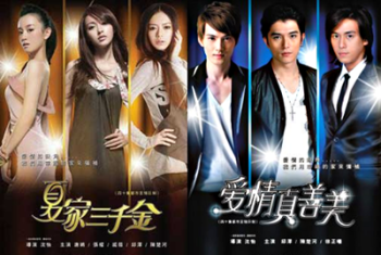 My Daughter ภาค 1 ( EP1-40 จบภาค 1 )