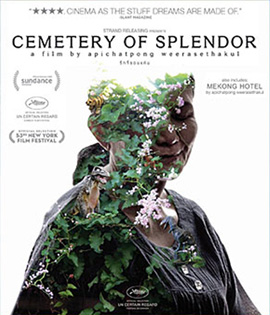 Cemetery of Splendour (2015) รักที่ขอนแก่น
