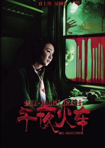 Midnight Train