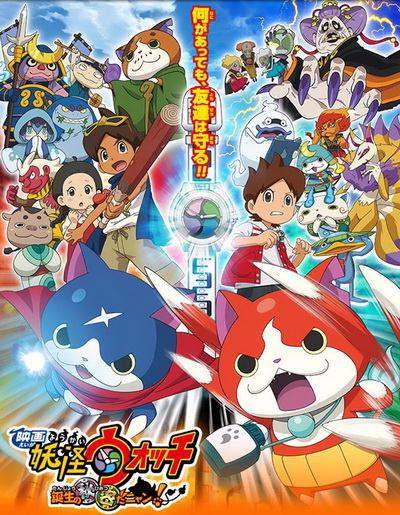 YO-KAI WATCH โยไควอทช์ คนเลี้ยงผี (ตอนที่ 1-24) แผ่นที่ 1 ตอนที่ 1-3 เป็นบรรยายไทยนะครับ