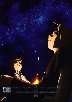 FULLMETAL ALCHEMIST ANIMATION แขนกลคนแปรธาตุ ชุด 4