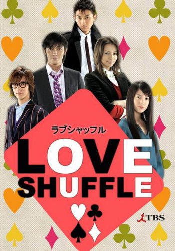 Love Shuffle เกมรักสลับคู่ ( 10 ตอนจบ )
