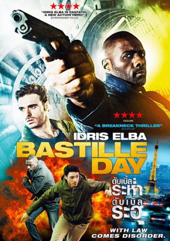 Bastille Day ดับเบิ้ลระห่ำ ดับเบิ้ลระอุ