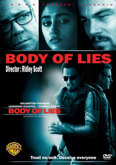 BODY OF LIES (2008) บอดี้ ออฟ ลายส์ แผนบงการยอดจารชนสะท้านโลก
