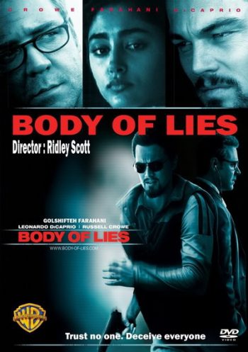 BODY OF LIES (2008) บอดี้ ออฟ ลายส์ แผนบงการยอดจารชนสะท้านโลก