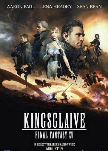 KINGSGLAIVE FINAL FANTASY XV (2016) ไฟนอล แฟนตาซี 15 สงครามแห่งราชันย์