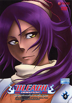 Bleach เทพมรณะ ตอน หัวหน้าคนใหม่ อามะไก ซูสุเกะ 4 (แผ่นที่ 44)