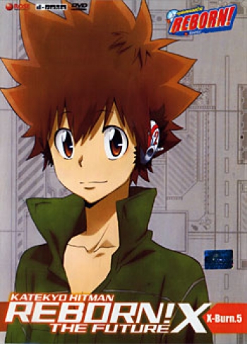 Reborn! The Future X X Burn. 5 ครูพิเศษจอมป่วนรีบอร์น เดอะ ฟิวเจอร์ X X ชุด 5