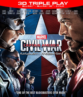 Captain America: Civil War (2016) กัปตัน อเมริกา ศึกฮีโร่ระห่ำโลก 3D