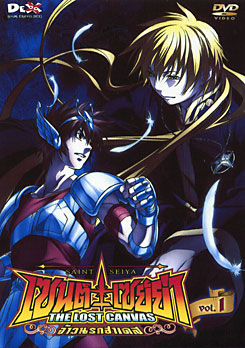 Saint Seiya The Lost Canvas เซนต์ เซย์ย่า จ้าวนรกฮาเดส Vol. 1