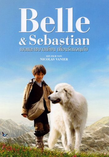 Belle And Sebastian เบลและเซบาสเตียน เพื่อนรักผจญภัย