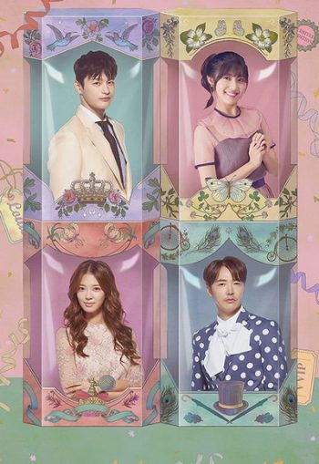 Shopping King Louie ลุ้นรักคุณชายนักช็อป / Shopaholic Louis ( 16 ตอนจบ )