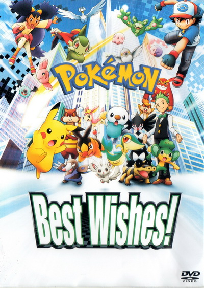 Pokemon Black & White โปเกม่อน ภาค 14