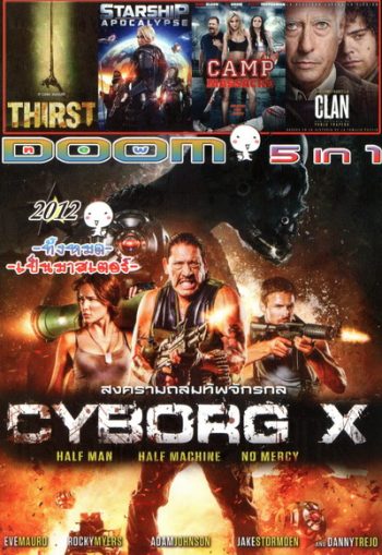 DOOM Vol.2012