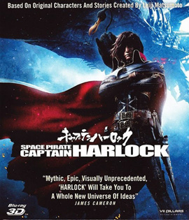 Space Pirate Captain Harlock (2013) สลัดอวกาศ กัปตันฮาร็อค 3D