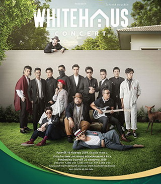 Chang Music Connection Presents WHITEHAUS CONCERT