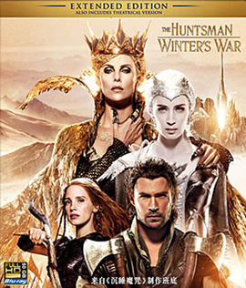 The Huntsman: Winter's War (2016) พรานป่าและราชินีน้ำแข็ง 3D
