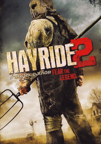 Hayride 2 ตำนานสยองเลือด