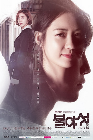 Night Light (Ep.1-20 จบ)