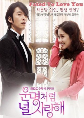 Fated to Love You ชะตารัก สะดุดเลิฟ ( 33 ตอนจบ พากย์ไทยช่อง 3 )