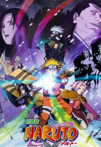 Naruto The Movie 1 นารูโตะ นินจาจอมคาถา เดอะมูฟวี่ ตอน ศึกชิงเจ้าหญิงหิมะ 2004