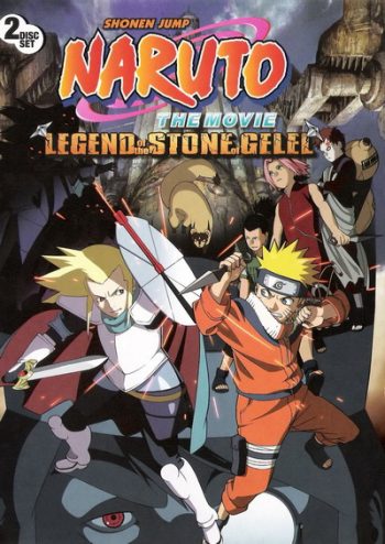 Naruto The Movie 2 นารูโตะ นินจาจอมคาถา เดอะมูฟวี่ ตอน ศึกครั้งใหญ่ผจญนครปีศาจใต้พิภพ