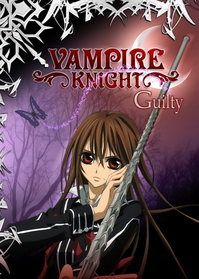 Vampire Knight Guilty 2 แวมไพร์ไนท์ ภาค 2 (EP.1-13 END)