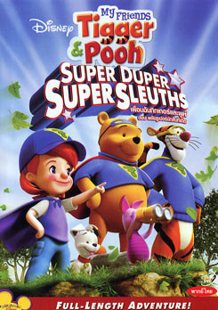 My Friends Tigger & Pooh: Super Duper Super Sleuths เพื่อนฉันทิกเกอร์และพูห์ ตอน พลังซูเปอร์นักสืบทีเด็ด