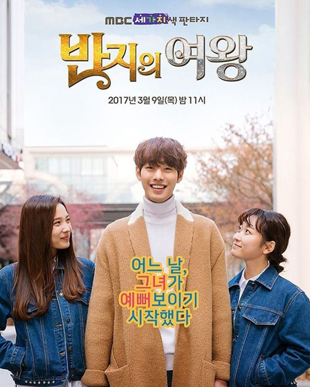 Queen of Ring (ตอนที่ 1-6 จบ)