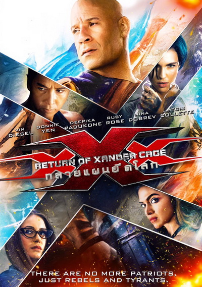 xXx The Return Of Xander Cage ทลายแผนยึดโลก (Triple X 3)
