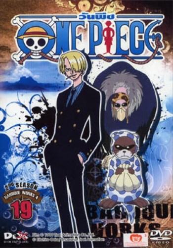 One Piece: 2nd Season Baroque Works 2 (19) วันพีช ปี 2 (แผ่น19)