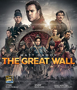 The Great Wall (2016) เดอะ เกรท วอลล์ 3D