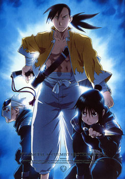 Fullmetal Alchemist Brotherhood 5 แขนกลคนแปรธาตุ ชุด 5