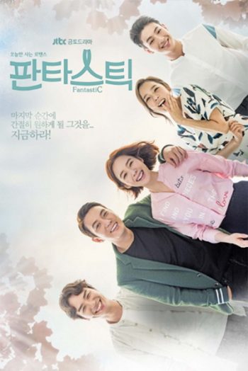Fantastic (16 ตอนจบ)