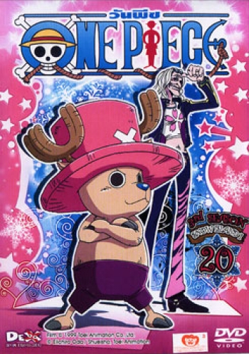 One Piece: 3nd Season Snow Island 1 (20) วันพีช ปี 3 (แผ่น 20)