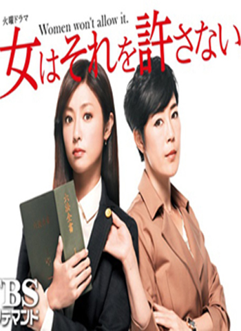 Girls in the Bar ทนายสาวหัวใจแกร่ง ( 10 ตอนจบ )