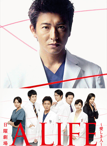 A LIFE ( 10 ตอนจบ )
