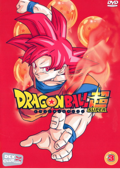 Dragon Ball Super Vol.3