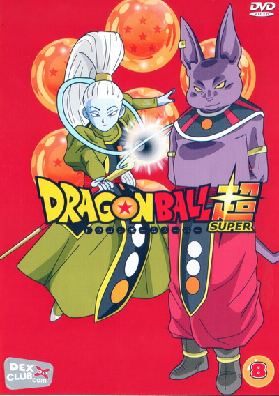 Dragon Ball Super Vol.8