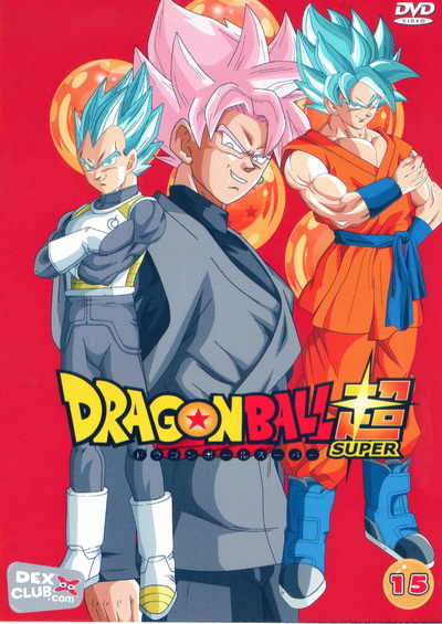 Dragon Ball Super Vol.15