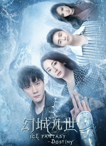 Ice Fantasy Destiny